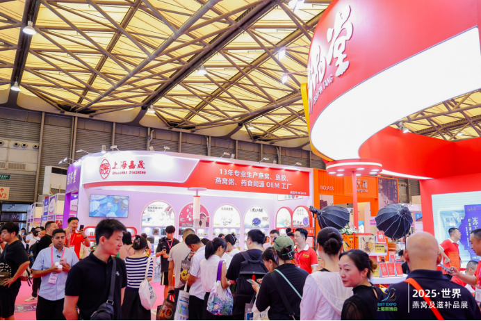 2026 Xiamen Swallow Expo · Xiamen Bird's Nest Exhibition · Xiamen Nourishing Products Exhibition · Bird's Nest Nourishing Products Exhibition - www.globalomp.com 2026 Xiamen Swallow Expo · Xiamen Bird's Nest Exhibition · Xiamen Nourishing Products Exhibition · Bird's Nest Nourishing Products Exhibition - www.globalomp.com