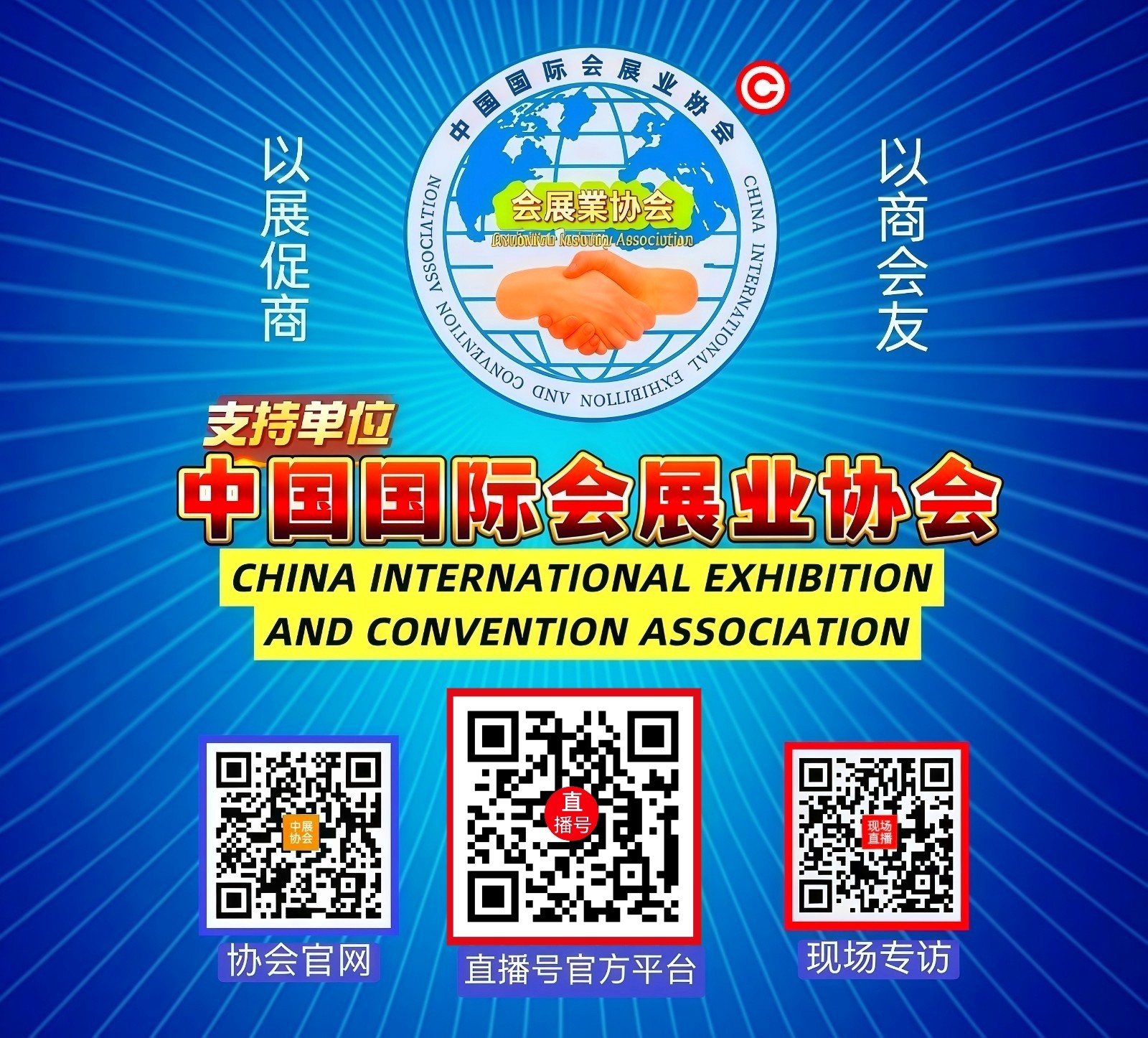 大号发布：2026中国（瑞安）国际印刷包装工业展览会于2026年03月17日-19日在瑞安会展中心盛大开幕！COTV全球直播、中网市场、直播号、大号会展现场发布！