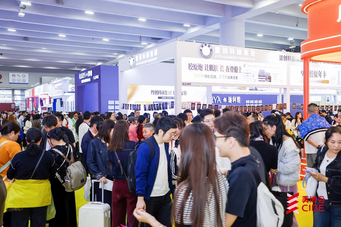 2026 Guangzhou Beauty Expo - Autumn 2026 Guangzhou Beauty Expo - www.globalomp.com