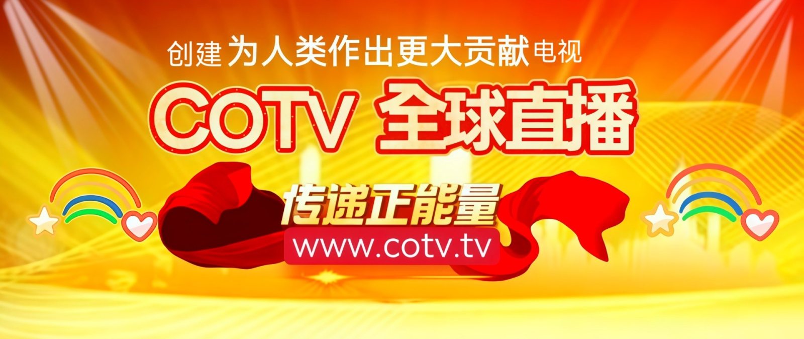 大号发布: 2026年第三十三届中国（温州）国际工业博览会于2026年03月20日-22日在温州国际会展中心盛大开幕！COTV全球直播、中网市场、大号商城、直播号、大号会展现场发布