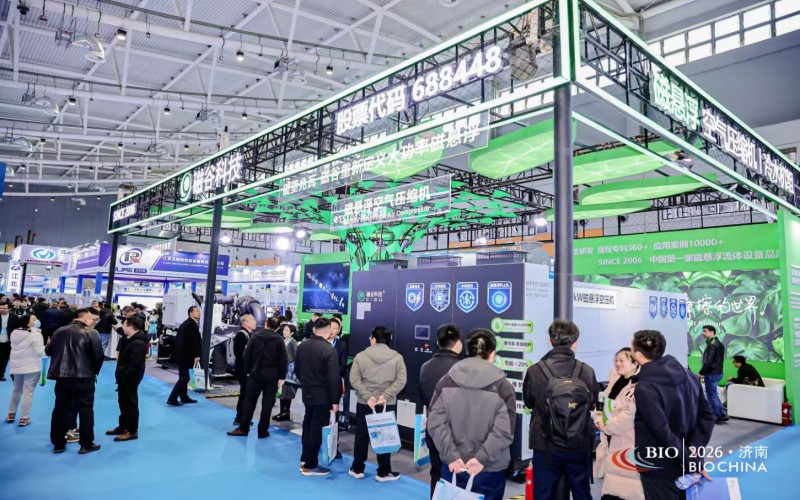 Hangzhou Bio Fermentation - The 17th International Bio Fermentation Products and Technology Equipment Exhibition 2026 - www.globalomp.com