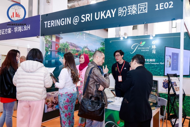 2026第三十一届海外置业移民留学展览会