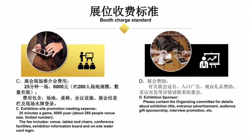 2026第三十一届海外置业移民留学展览会