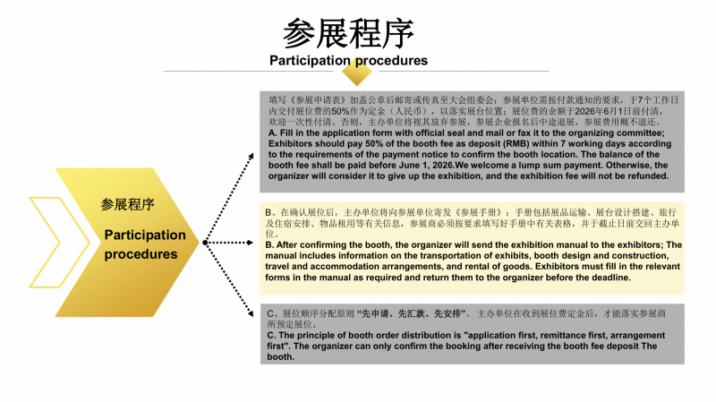 The 31st Overseas Property, Immigration, and Study Abroad Exhibition in 2026 - www.globalomp.com