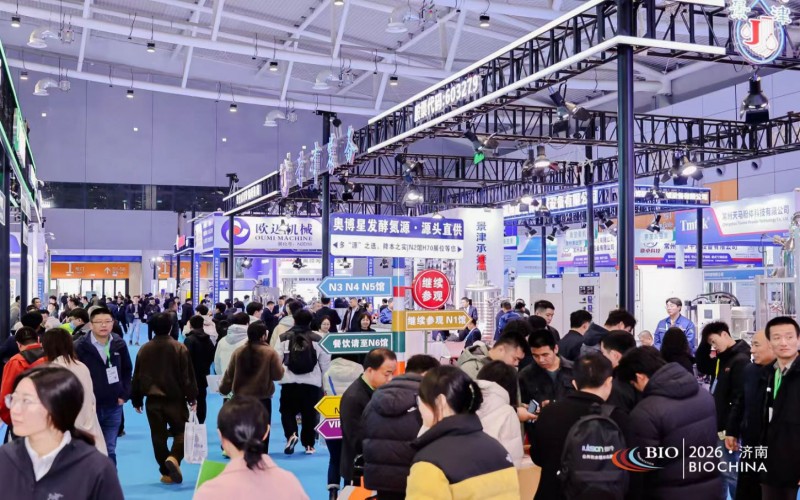 Hangzhou Bio Fermentation - The 17th International Bio Fermentation Products and Technology Equipment Exhibition 2026 - www.globalomp.com