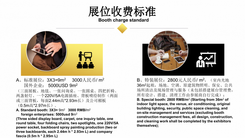 2026第三十一届海外置业移民留学展览会