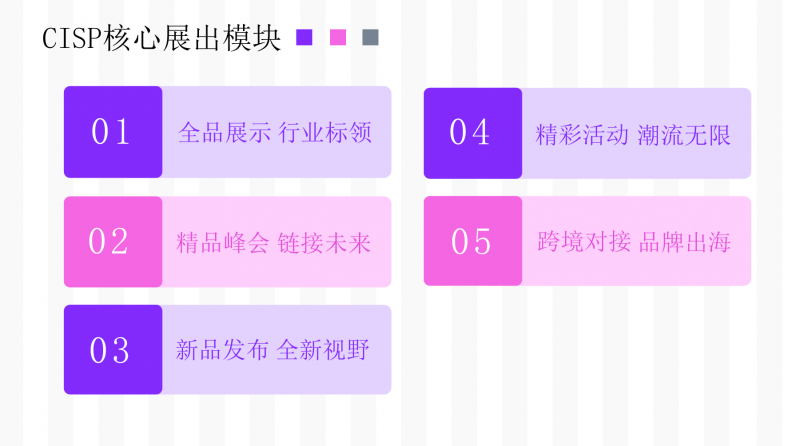 2026广州国际健身器材展览会(广交会同期) 2026广州国际健身器材展览会(广交会同期)