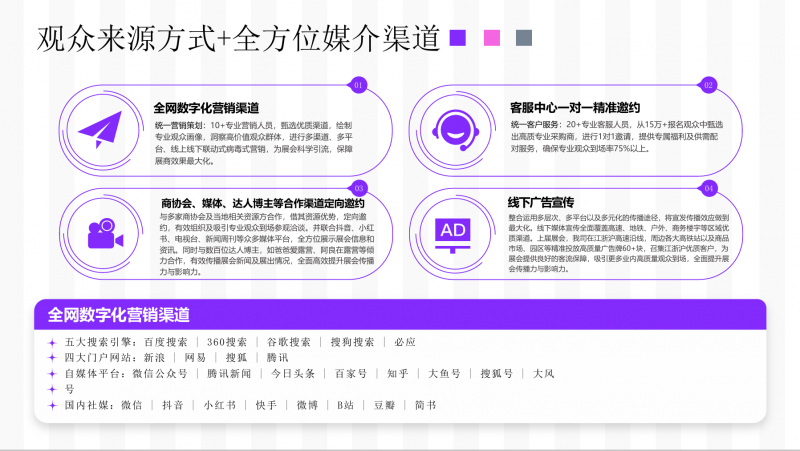 2026广州国际健身器材展览会(广交会同期) 2026广州国际健身器材展览会(广交会同期)