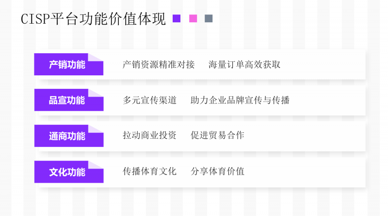 2026广州国际健身器材展览会(广交会同期) 2026广州国际健身器材展览会(广交会同期)