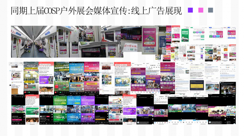 2026 Guangzhou International Fitness Equipment Exhibition (concurrent with Canton Fair) - www.globalomp.com