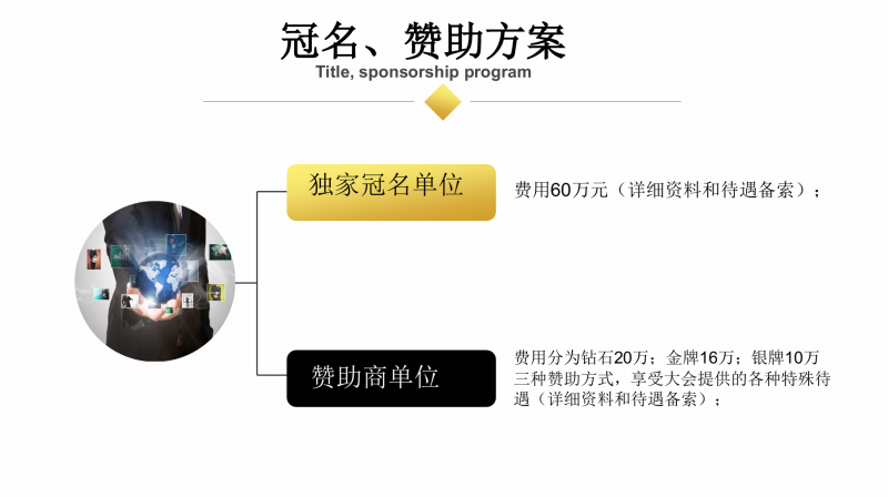 2026上海第十七届国际教育留学展览会 | 聚焦国际教育·赋能留学发展