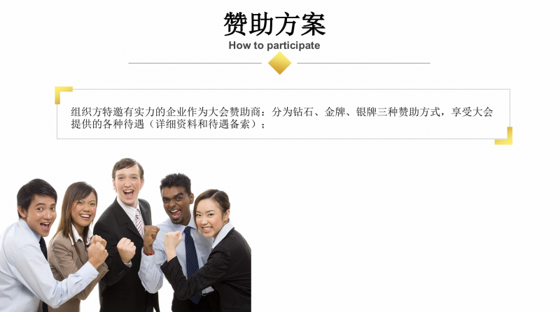 2026上海第十七届国际教育留学展览会 | 聚焦国际教育·赋能留学发展