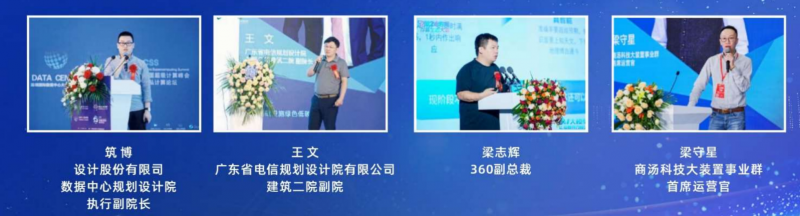 The 2nd International Liquid Cooling Industry Conference and Exhibition 2026 (Beijing) - www.globalomp.com