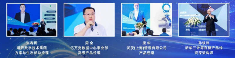 The 2nd International Liquid Cooling Industry Conference and Exhibition 2026 (Beijing) - www.globalomp.com