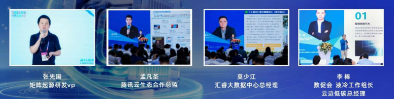 The 2nd International Liquid Cooling Industry Conference and Exhibition 2026 (Beijing) - www.globalomp.com