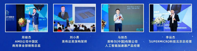 The 2nd International Liquid Cooling Industry Conference and Exhibition 2026 (Beijing) - www.globalomp.com The 2nd International Liquid Cooling Industry Conference and Exhibition 2026 (Beijing) - www.globalomp.com