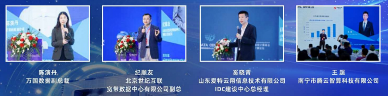 The 2nd International Liquid Cooling Industry Conference and Exhibition 2026 (Beijing) - www.globalomp.com The 2nd International Liquid Cooling Industry Conference and Exhibition 2026 (Beijing) - www.globalomp.com