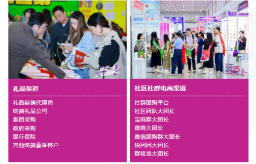 2026中部长沙礼业博览会/长沙礼业展/长沙礼品展 2026中部长沙礼业博览会/长沙礼业展/长沙礼品展