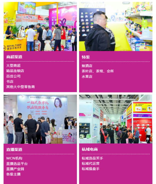 2026 Central Changsha Gift Industry Expo/Changsha Gift Industry Exhibition/Changsha Gift Exhibition - www.globalomp.com