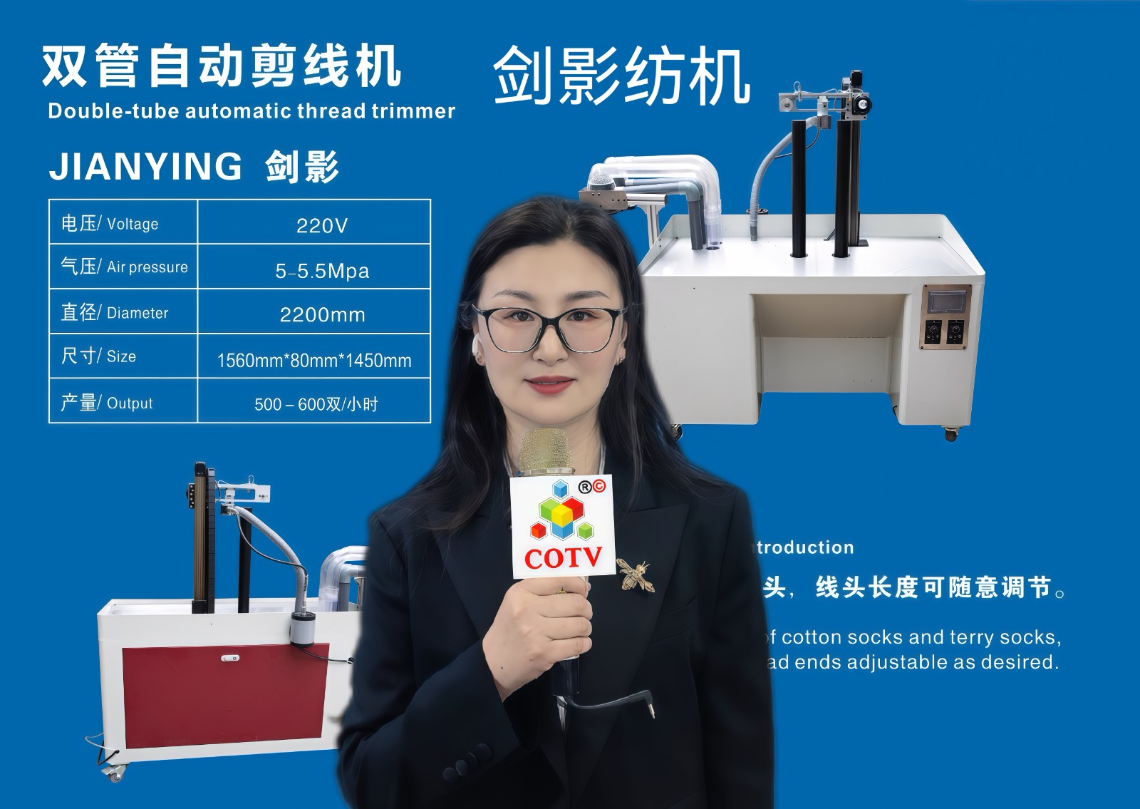 大号发布:2026第22届上海国际袜业采购交易会、流行服饰及帽子围巾手套展于2026年03月23日-25日在上海世博展览馆盛大开幕！COTV全球直播、中国纺织交易网.COM、大号会展现场发布！