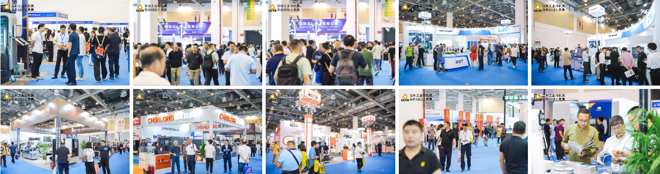 2026中国（苏州）工业母机供应链展8月6日开幕！700家品牌共聚智造新生态！