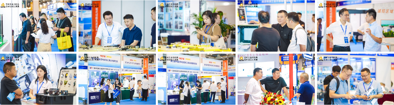 2026中国（苏州）工业母机供应链展8月6日开幕！700家品牌共聚智造新生态！