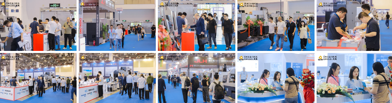 2026中国（苏州）工业母机供应链展8月6日开幕！700家品牌共聚智造新生态！