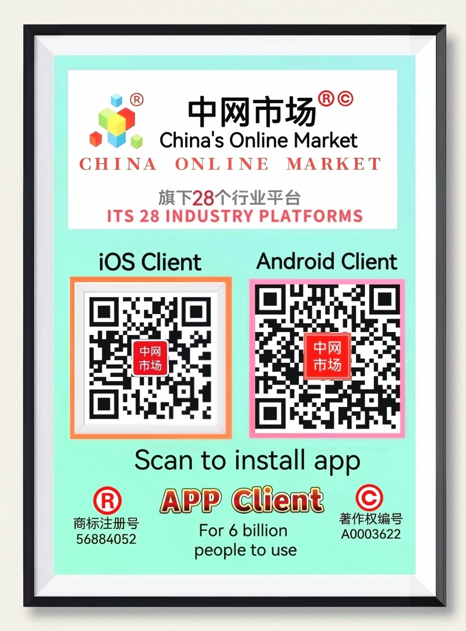 大号发布:2026第三十九届中国国际五金博览会于2026年03月24日-26日在上海国家会展中心盛大开幕！COTV全球直播、中网市场、直播号、大号会展现场发布！