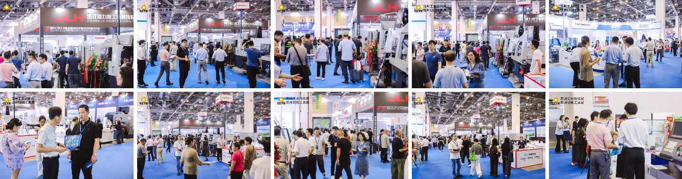 2026中国（苏州）工业母机供应链展8月6日开幕！700家品牌共聚智造新生态！