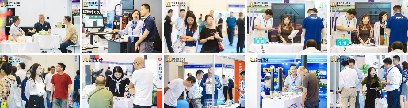 2026中国（苏州）工业母机供应链展8月6日开幕！700家品牌共聚智造新生态！