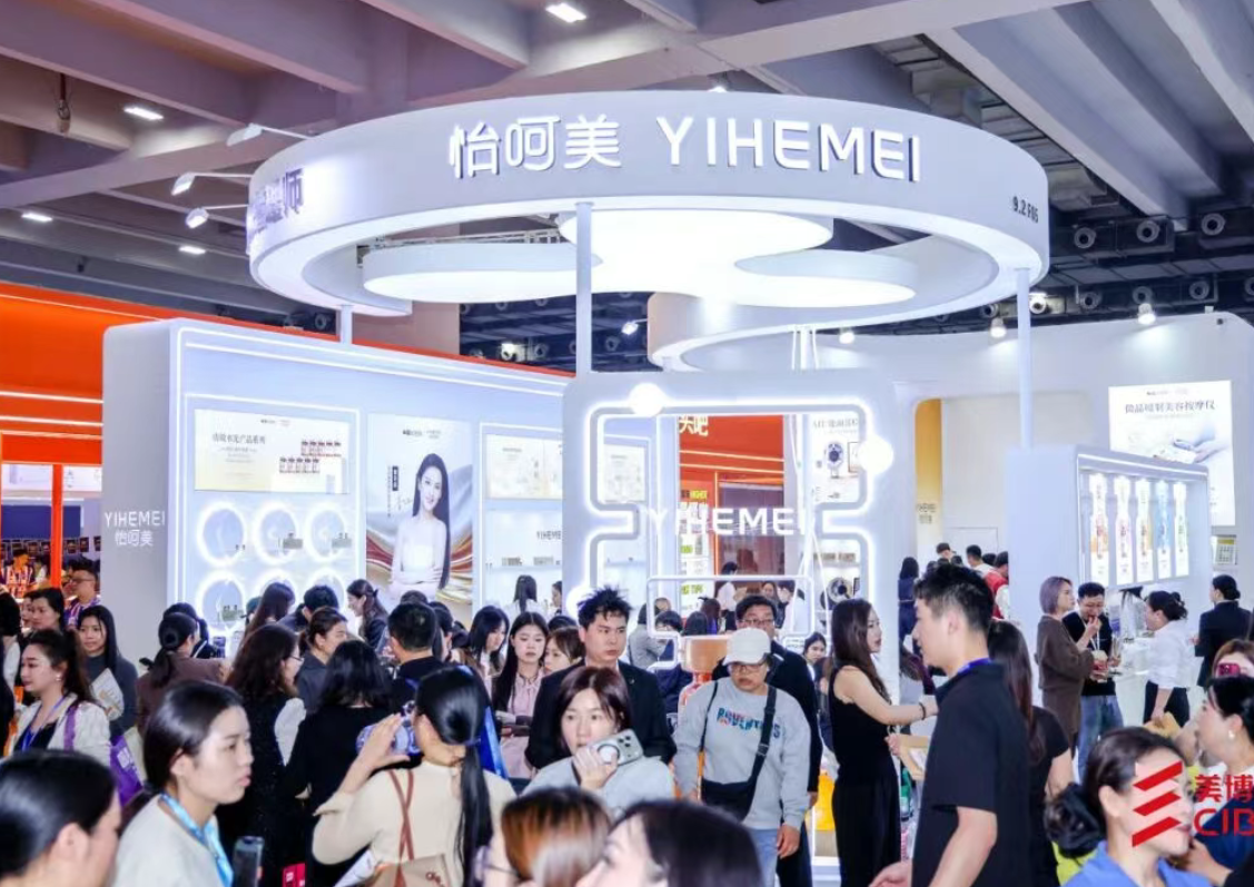 2026 Guangzhou Autumn Beauty Expo -2026 Guangzhou 71st Beauty Expo - www.globalomp.com