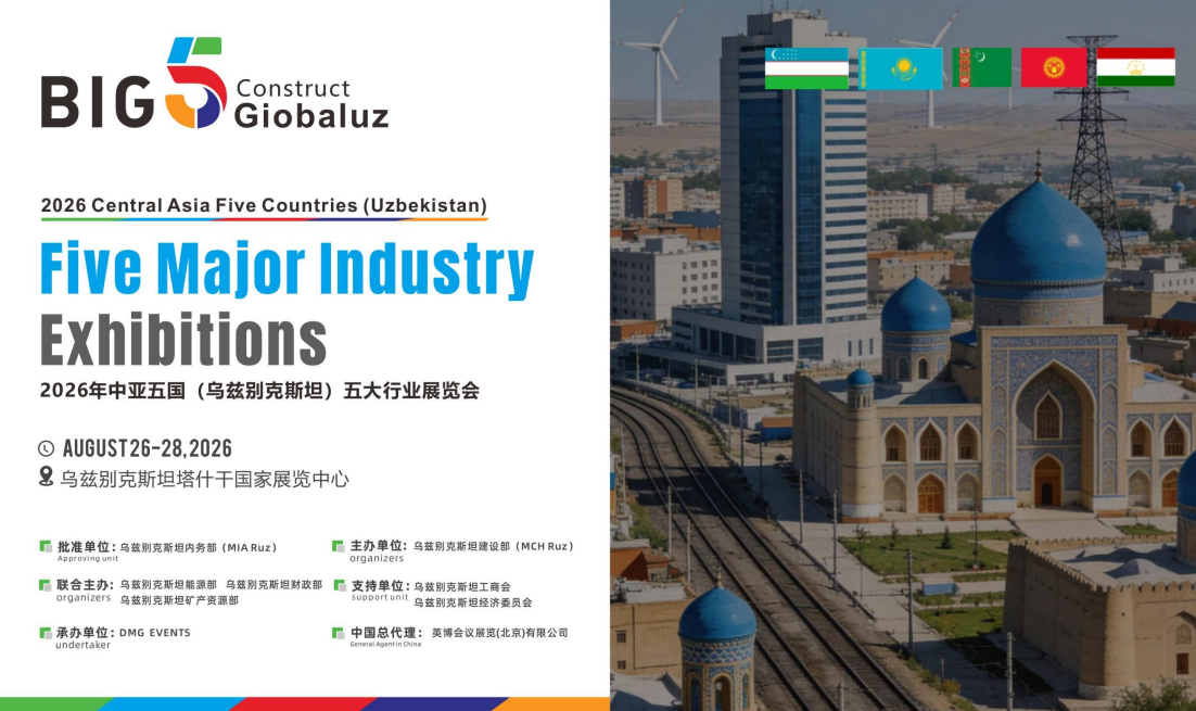 China Uzbekistan Five Major Industry Exhibition - www.globalomp.com