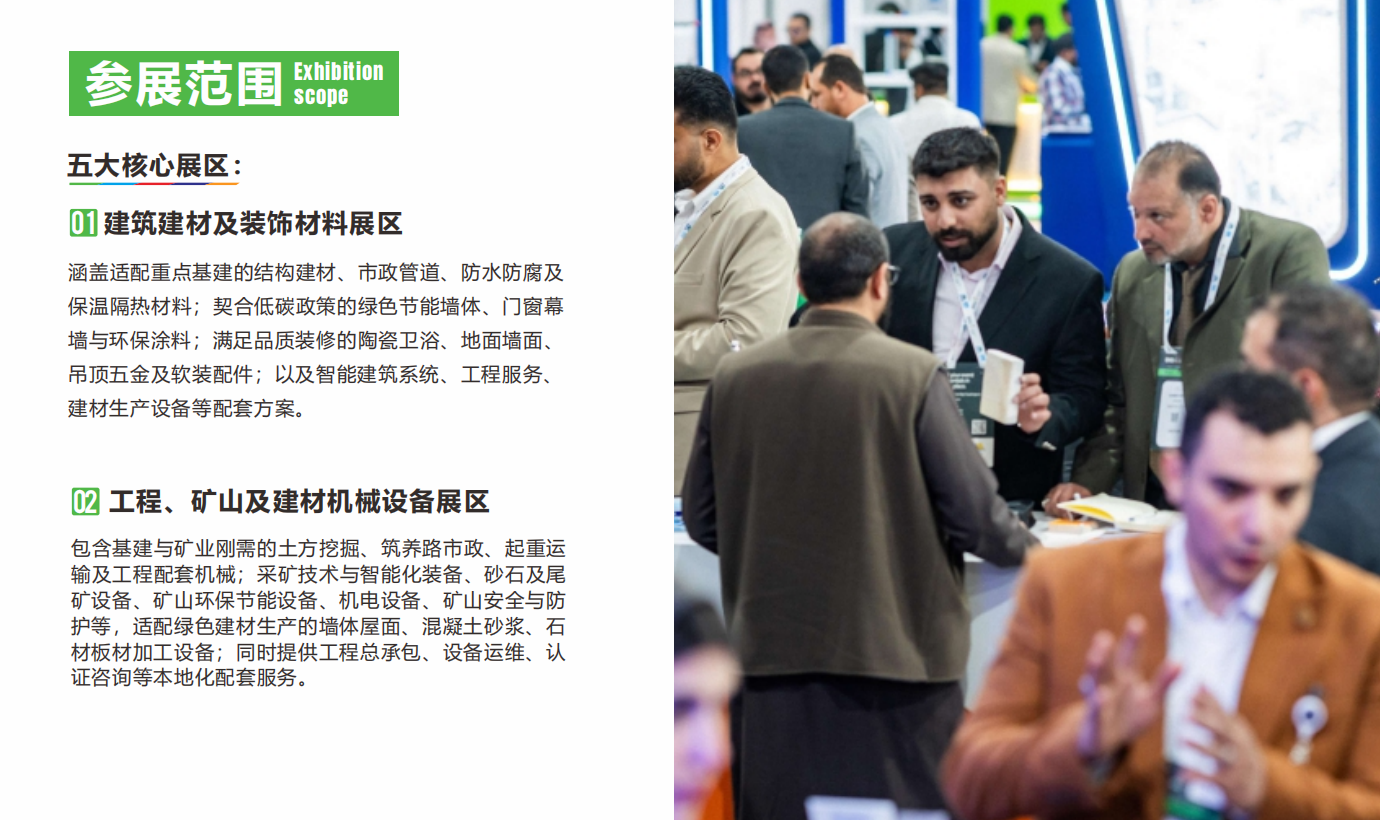 Exhibition of Five Major Industries in Uzbekistan, Five Central Asian Countries - www.globalomp.com