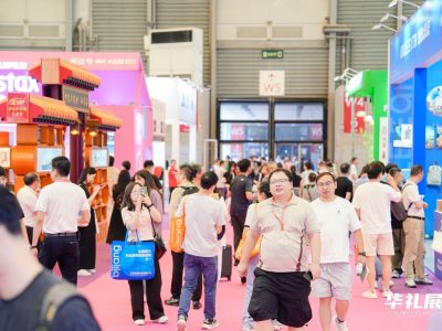 2026第27届上海国际礼品、文创产品及家居用品展