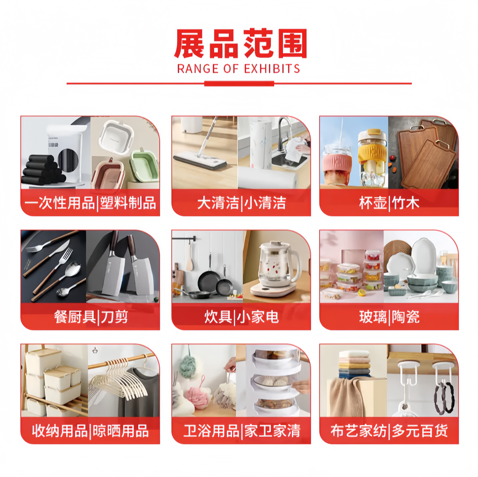 大号发布:2026台州(聚成)日用百货新品博览会于2026年03月28日-30日在台州国际博览中心震撼开幕!COTV全球直播、中网市场、大号商城、直播号、大号会展现场发布! 大号发布:2026台州(聚成)日用百货新品博览会于2026年03月28日-30日在台州国际博览中心震撼开幕!COTV全球直播、中网市场、大号商城、直播号、大号会展现场发布!