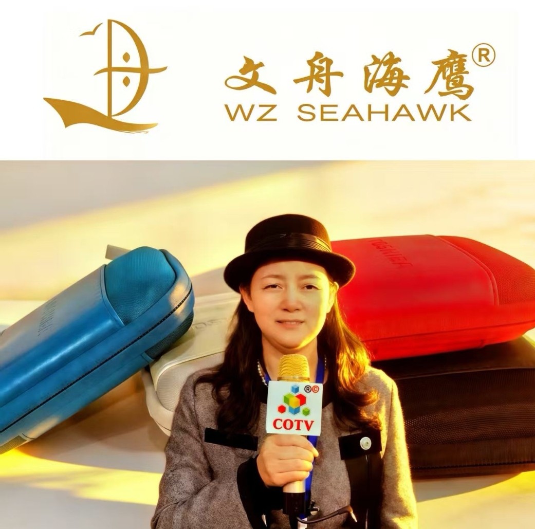 大号发布：2026台州（聚成）日用百货新品博览会于2026年03月28日-30日在台州国际博览中心震撼开幕！COTV全球直播、中网市场、大号商城、直播号、大号会展现场发布！