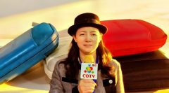 大号发布：2026台州（聚成）日用百货新品博览会于2026年03月28日-30日在台州国际博览中心震撼开幕！COTV全球直播、中网市场、大号商城、直播号、大号会展现场发布！