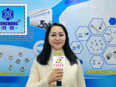 大号发布:2026第二屇中国（瑞安）国际汽摩配展览会于2026年03月26日-28日在中国-瑞安市会展中心盛大开幕！COTV全球直播、中网市场、中国汽车供求网.COM、直播号、大号会展现场发布！