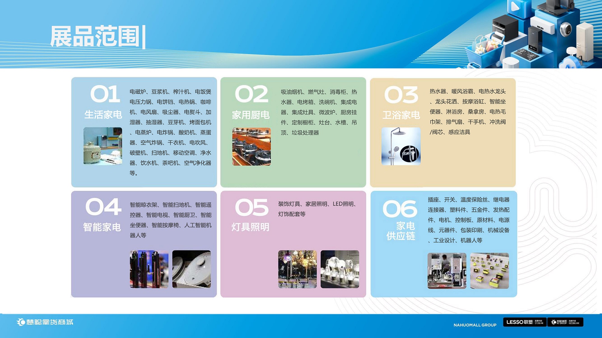 2026中山黄圃家电展|2026第38届中国家电交易会(中山家电展)-大号会展 www.dahaoexpo.com 2026中山黄圃家电展|2026第38届中国家电交易会(中山家电展)-大号会展 www.dahaoexpo.com