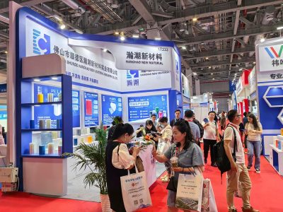 2026上海国际胶带与薄膜展会