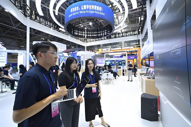 欢迎光临《2026年上海网络安全博览会》官方网站