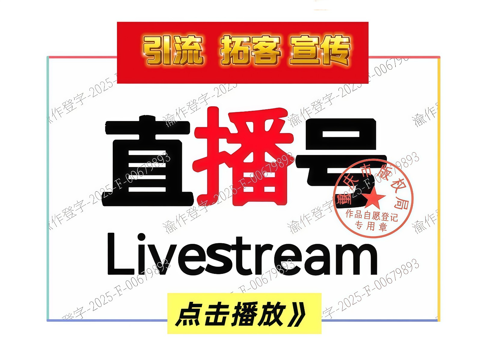 大号发布:2026第35届中国国际玻璃工业技术展览会于2026年04月07日-10日在上海新国际博览中心盛大开幕！COTV全球直播、中网市场、直播号、大号会展现场发布！