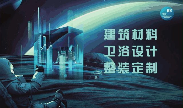 The 35th China International Smart Hotel, Lighting, Intelligent Control, and Hotel Room Intelligent Supplies Exhibition (officially released) is currently attracting investment - www.globalomp.com