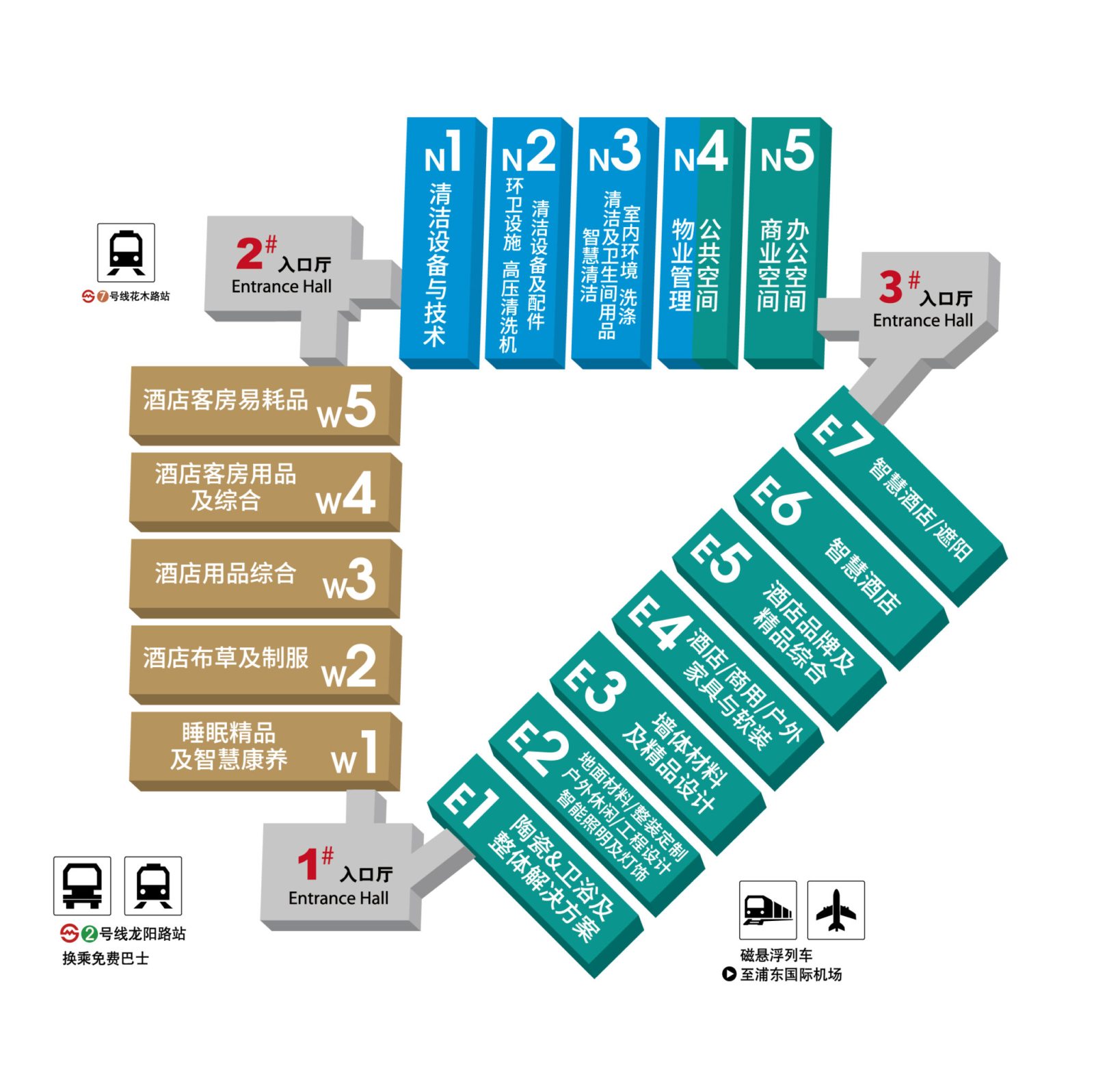2027第三十五届中国国际建筑装饰展览会暨2027上海国际酒店及商业空间工程与设计博览会 2027第三十五届中国国际建筑装饰展览会暨2027上海国际酒店及商业空间工程与设计博览会
