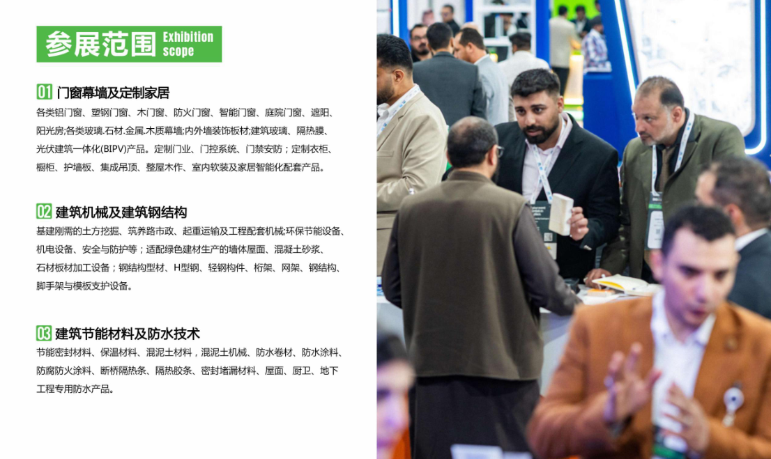 Exhibition of Five Major Industries in the Five Central Asian Countries (Uzbekistan) - www.globalomp.com Exhibition of Five Major Industries in the Five Central Asian Countries (Uzbekistan) - www.globalomp.com