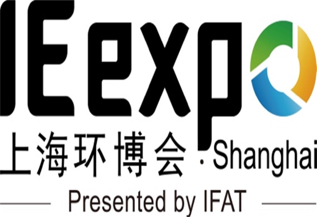 2027 Shanghai International Environmental Expo - www.globalomp.com