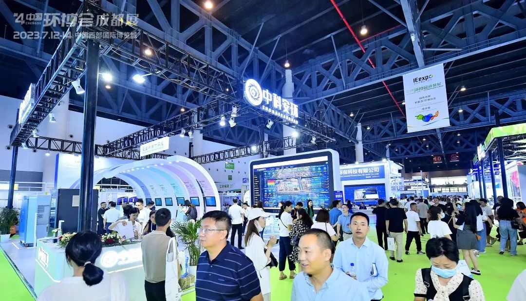 2026 Chengdu Environmental Expo · Chengdu Environmental Protection Exhibition - www.globalomp.com