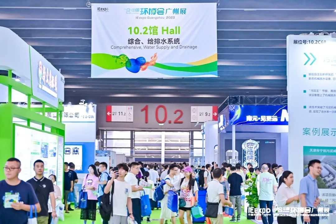 South China Flagship Environmental Protection Exhibition - The 10th Guangzhou International Environmental Expo in 2027 - www.globalomp.com South China Flagship Environmental Protection Exhibition - The 10th Guangzhou International Environmental Expo in 2027 - www.globalomp.com