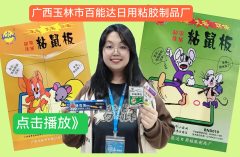 大号发布:2026第六届杭州国际跨境电商博览会于2026年04月15日-17日在杭州国际博览中心盛大开幕！COTV全球直播、中网市场、大号商城、直播号、大号会展现场发布！