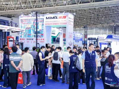 2026中国国际机电产品博览会暨武汉国际工业博览会  智能仓储物料搬运展